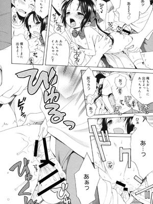 [犬星] 月見荘のあかり [DL版]_131