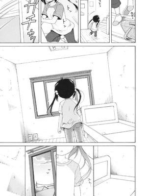 [犬星] 月見荘のあかり [DL版]_136