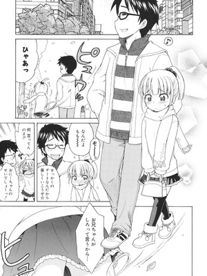 [犬星] 月見荘のあかり [DL版]_142