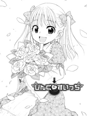 [犬星] 月見荘のあかり [DL版]_159