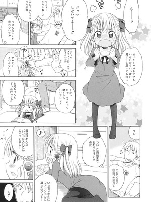 [犬星] 月見荘のあかり [DL版]_160