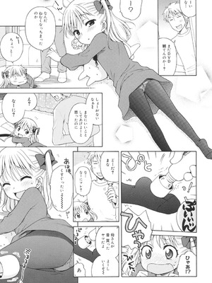 [犬星] 月見荘のあかり [DL版]_162