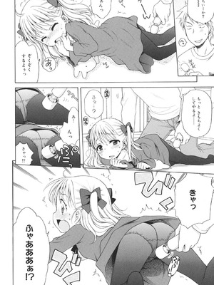 [犬星] 月見荘のあかり [DL版]_163