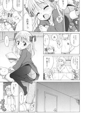 [犬星] 月見荘のあかり [DL版]_164