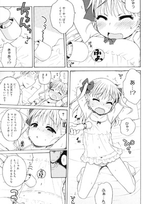 [犬星] 月見荘のあかり [DL版]_168