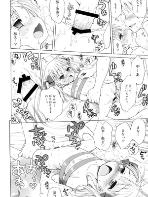 [犬星] 月見荘のあかり [DL版]_175