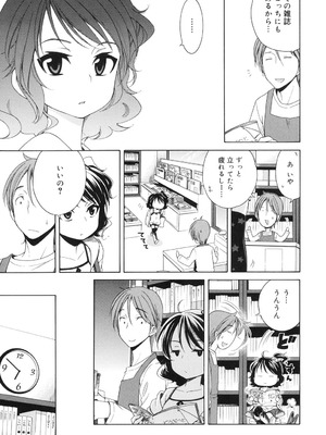 [犬星] 月見荘のあかり [DL版]_180