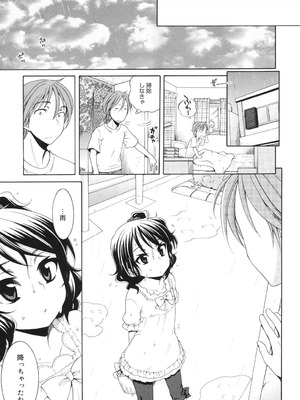 [犬星] 月見荘のあかり [DL版]_184