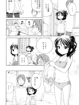 [犬星] 月見荘のあかり [DL版]_185