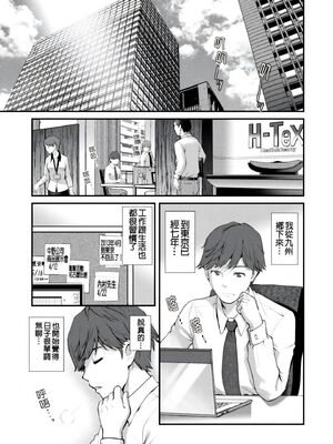 [彩画堂] 地下30mの蜜月を… [暗狼重嵌][無修正][DL版]_007