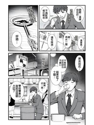 [彩画堂] 地下30mの蜜月を… [暗狼重嵌][無修正][DL版]_030