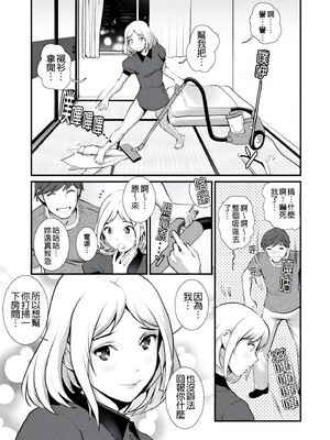 [彩画堂] 地下30mの蜜月を… [暗狼重嵌][無修正][DL版]_151