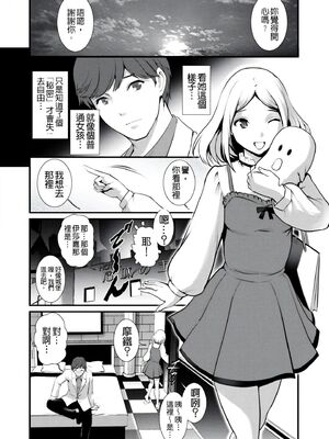 [彩画堂] 地下30mの蜜月を… [暗狼重嵌][無修正][DL版]_172