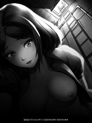 [彩画堂] 地下30mの蜜月を… [暗狼重嵌][無修正][DL版]_183