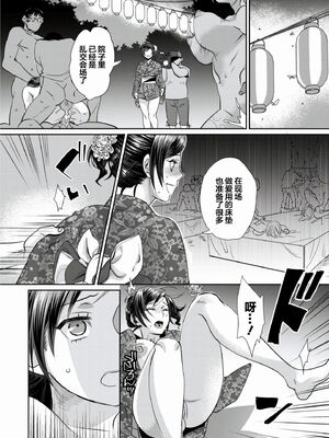 [甘竹朱郎] 晒され愛ドル [DL无修][暗狼去码][2020.05.25][198P]1440_080