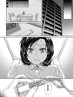 [甘竹朱郎] 晒され愛ドル [DL无修][暗狼去码][2020.05.25][198P]1440_124