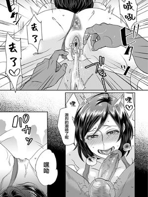 [甘竹朱郎] 晒され愛ドル [DL无修][暗狼去码][2020.05.25][198P]1440_143