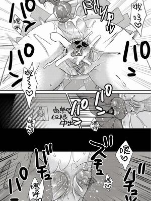 [甘竹朱郎] 晒され愛ドル [DL无修][暗狼去码][2020.05.25][198P]1440_191