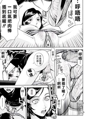 [いのまる] Indecent [DL版][暗狼去码][190P]1440_013_暗狼去码