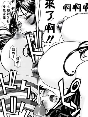 [いのまる] Indecent [DL版][暗狼去码][190P]1440_025_暗狼去码