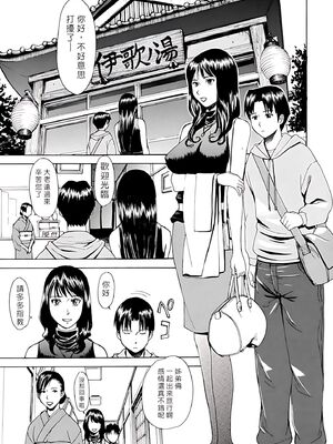 [いのまる] Indecent [DL版][暗狼去码][190P]1440_027