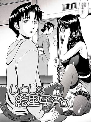 [いのまる] Indecent [DL版][暗狼去码][190P]1440_028