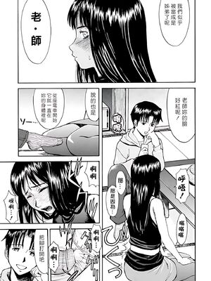 [いのまる] Indecent [DL版][暗狼去码][190P]1440_029