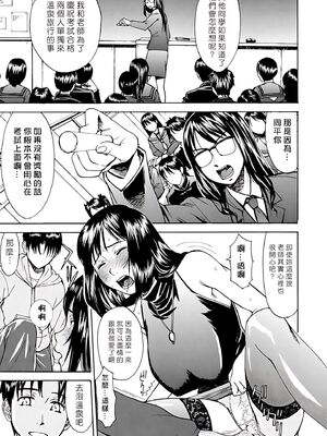 [いのまる] Indecent [DL版][暗狼去码][190P]1440_031