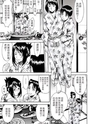 [いのまる] Indecent [DL版][暗狼去码][190P]1440_043