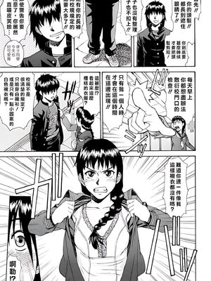 [いのまる] Indecent [DL版][暗狼去码][190P]1440_063