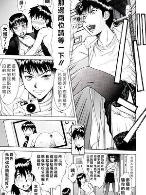 [いのまる] Indecent [DL版][暗狼去码][190P]1440_069