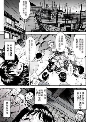 [いのまる] Indecent [DL版][暗狼去码][190P]1440_091