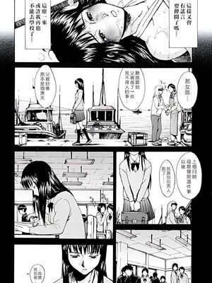 [いのまる] Indecent [DL版][暗狼去码][190P]1440_092