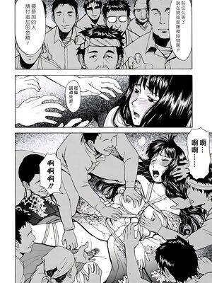 [いのまる] Indecent [DL版][暗狼去码][190P]1440_094