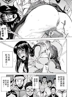 [いのまる] Indecent [DL版][暗狼去码][190P]1440_099_暗狼去码