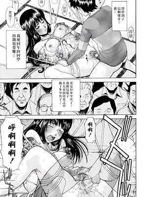 [いのまる] Indecent [DL版][暗狼去码][190P]1440_107_暗狼去码