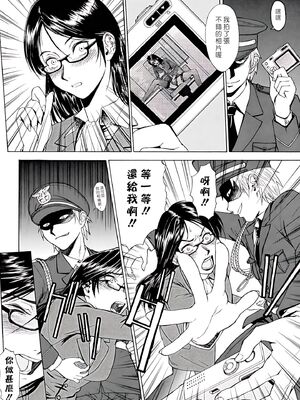 [いのまる] Indecent [DL版][暗狼去码][190P]1440_144