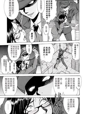 [いのまる] Indecent [DL版][暗狼去码][190P]1440_145