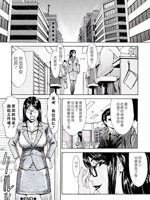 [いのまる] Indecent [DL版][暗狼去码][190P]1440_164