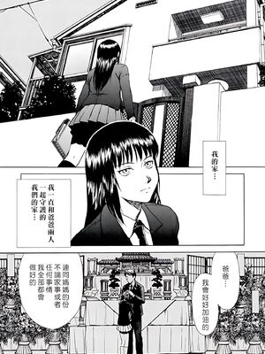 [いのまる] Indecent [DL版][暗狼去码][190P]1440_165