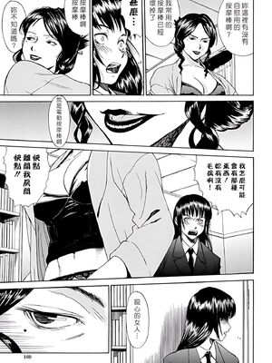 [いのまる] Indecent [DL版][暗狼去码][190P]1440_169