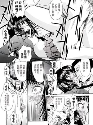 [いのまる] Indecent [DL版][暗狼去码][190P]1440_180_暗狼去码