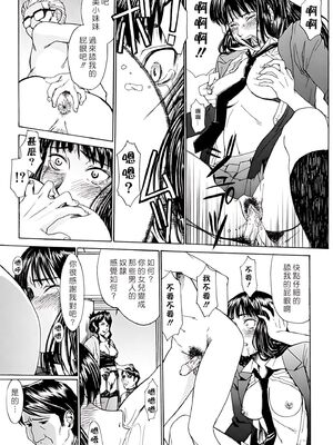 [いのまる] Indecent [DL版][暗狼去码][190P]1440_185_暗狼去码