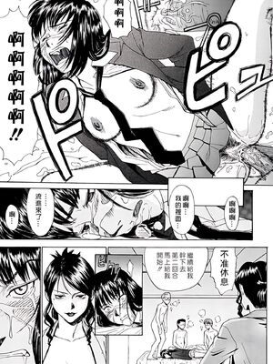 [いのまる] Indecent [DL版][暗狼去码][190P]1440_189_暗狼去码