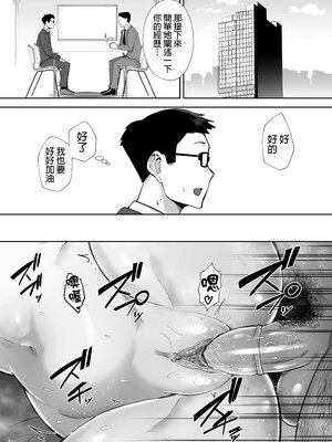 [ゴールデンバズーカ (ガガーリン吉)] 寝取られた爆乳ブロンド妻エレナ 1-2｜被人睡走的爆乳金髮人妻艾蓮娜 1-2 [中文] [無修正] [DL版]_1-057