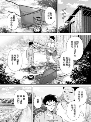 [ゴールデンバズーカ (ガガーリン吉)] 寝取られた爆乳ブロンド妻エレナ 1-2｜被人睡走的爆乳金髮人妻艾蓮娜 1-2 [中文] [無修正] [DL版]_2-025