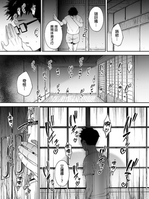 [ゴールデンバズーカ (ガガーリン吉)] 寝取られた爆乳ブロンド妻エレナ 1-2｜被人睡走的爆乳金髮人妻艾蓮娜 1-2 [中文] [無修正] [DL版]_2-089