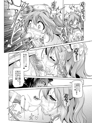 [KAMINENDO.CORP (あかざわRED)] 爆釣v俺流エンジョイライフ_28