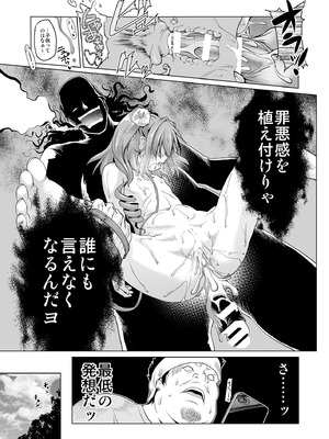 [KAMINENDO.CORP (あかざわRED)] 爆釣v俺流エンジョイライフ_31