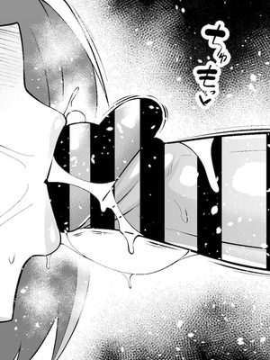 [あんこまん] アストルフォと○○○、コスプレ特異点へ行く (Fate／Grand Order)_07